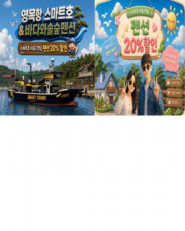 제목을 입력해주세요. (7).jpg
