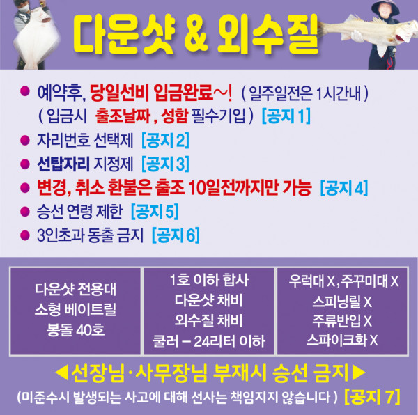 광어 외수질.jpg