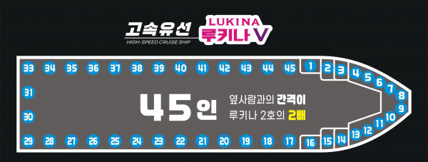 5호 ㅡ 45인.jpg