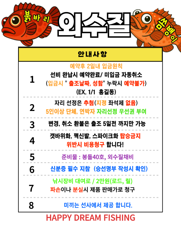 외수질.png