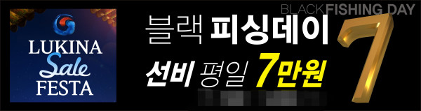 7만 ㅡ 참돔.jpg