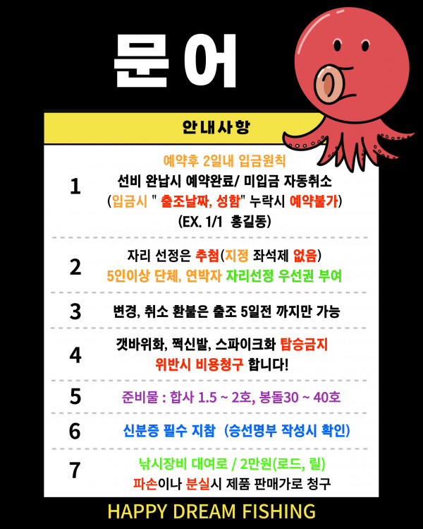 문어.jpg