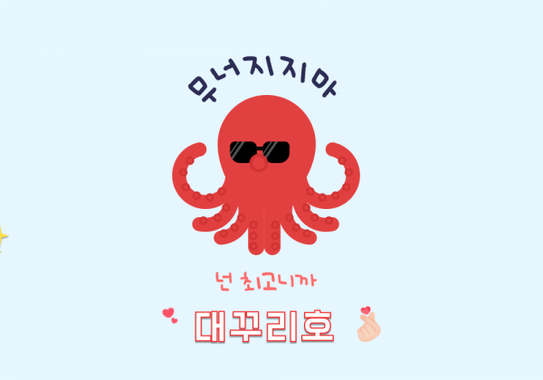 제목을-입력해주세요_-001.png
