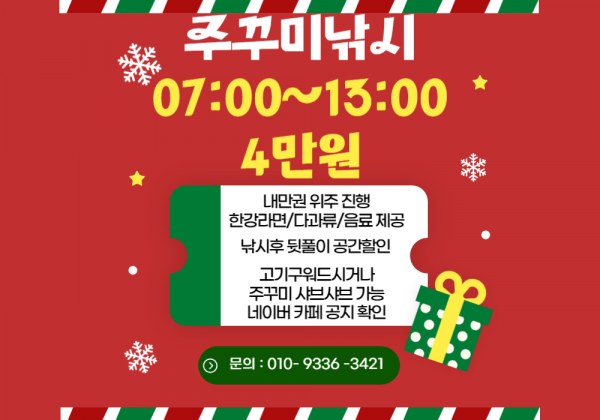 제목을 입력해주세요_-001 (1).png