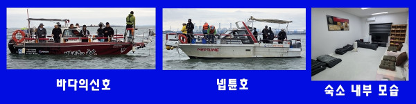 제부도 보트.jpg