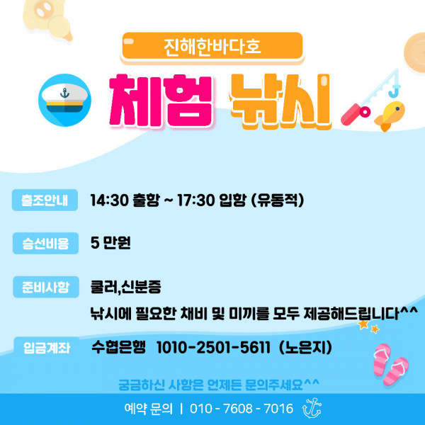 2024 체험 copy.jpg