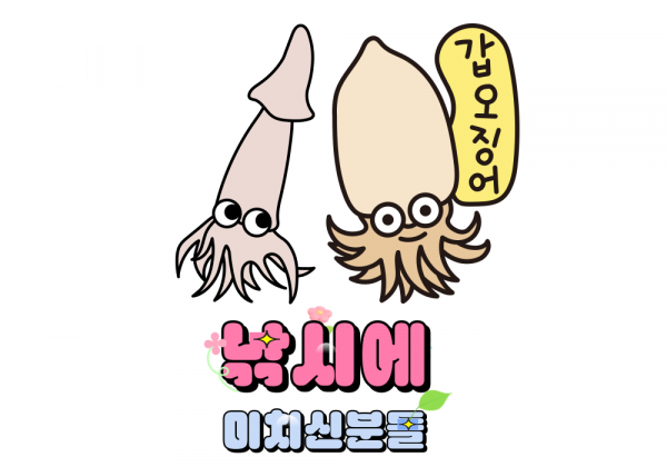 제목을-입력해주세요_-001.png