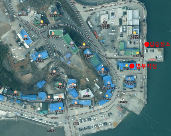 영목항.JPG
