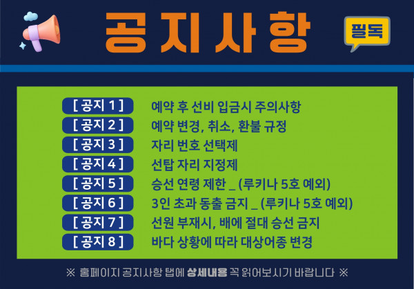 공지사항 배너.jpg