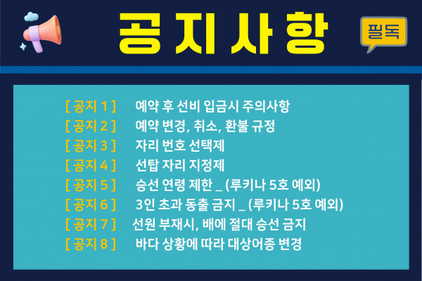 공지사항.jpg