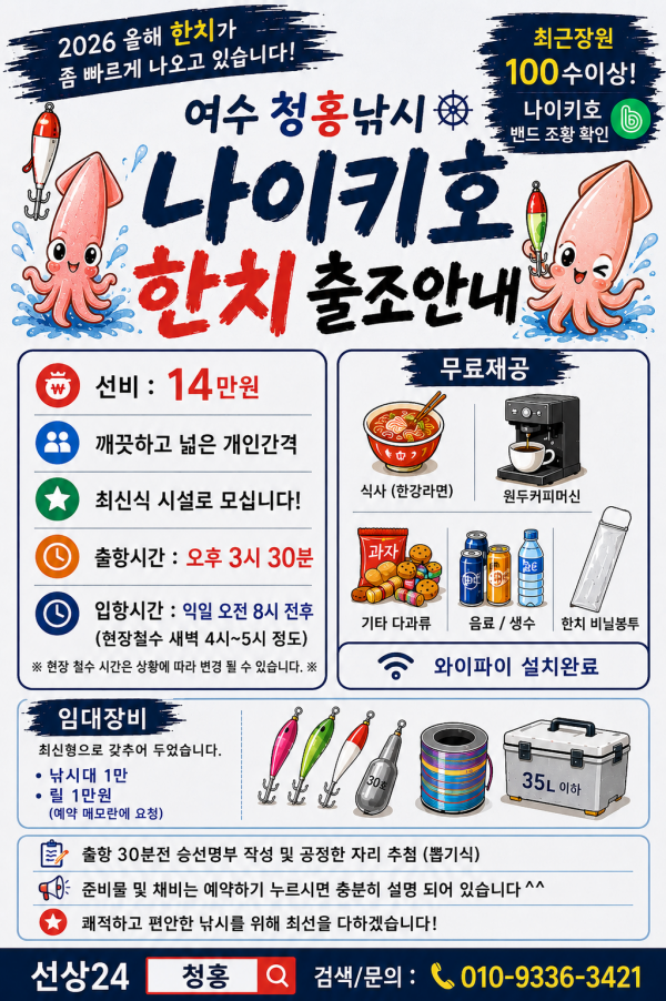 최종 ㅇㄹㄴ.png