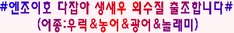 다(일).PNG