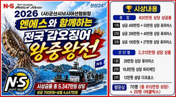 테두리 포스터 위쪽(전체상금) 400-side.jpg