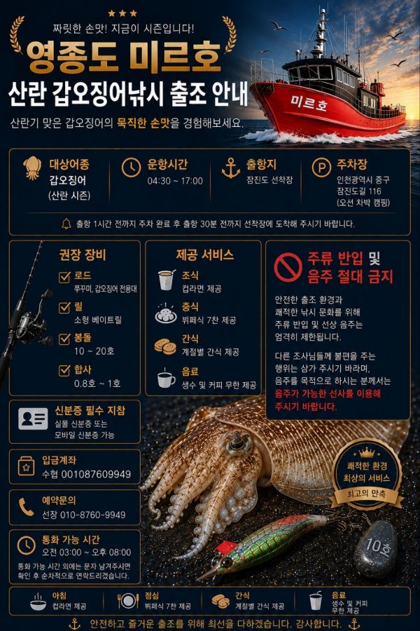 산란갑.jpg