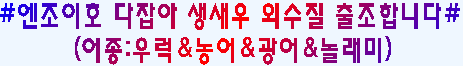 다(토).PNG