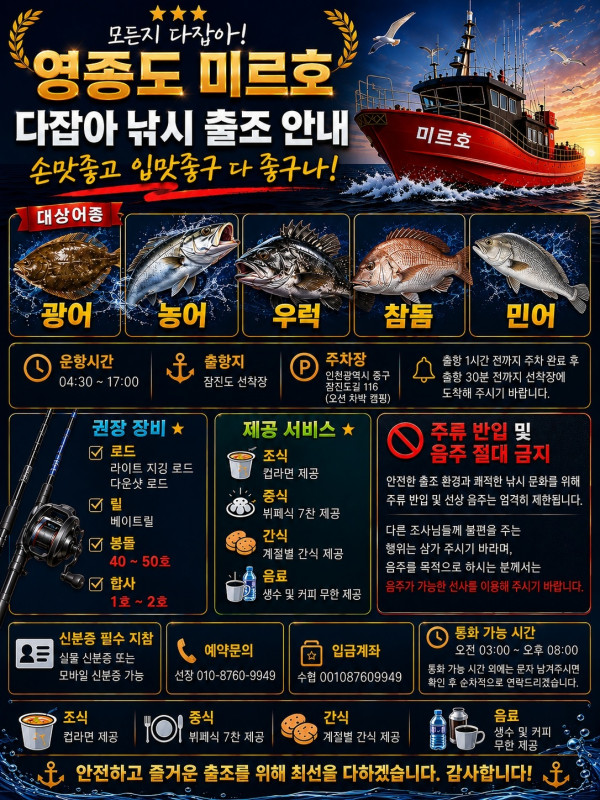 다잡아.jpg