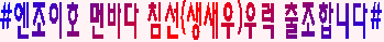 침.일.PNG