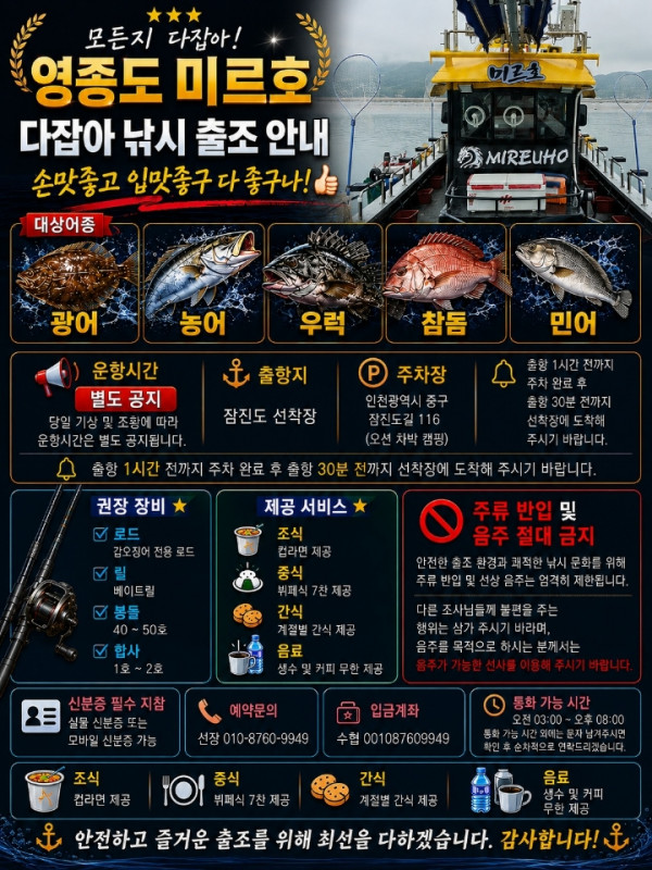 다잡아.jpeg