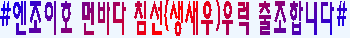 침.토.PNG