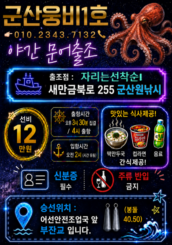 3955ABC3-AE0A-4D05-9645-E2972CCCAC2E.png