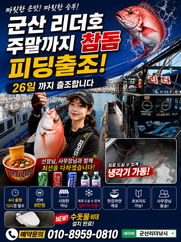 냉각기비데26까지.png