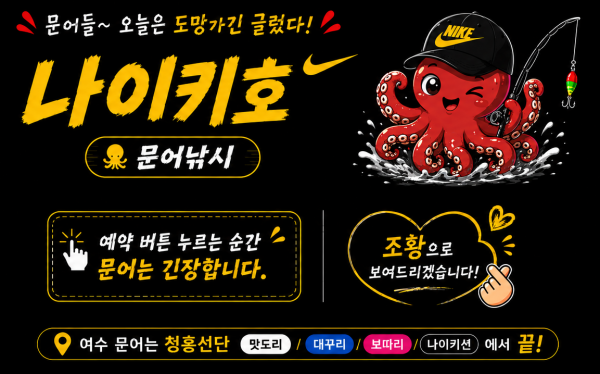 나이키 이게 마지막.png