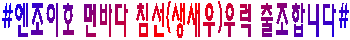 침.평.PNG