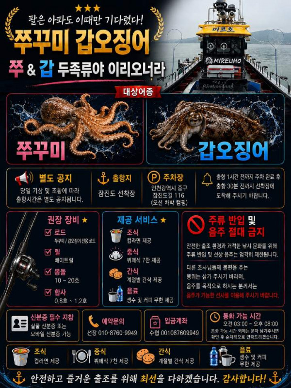 쭈갑.jpeg