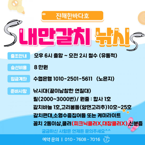 2026내만.jpg