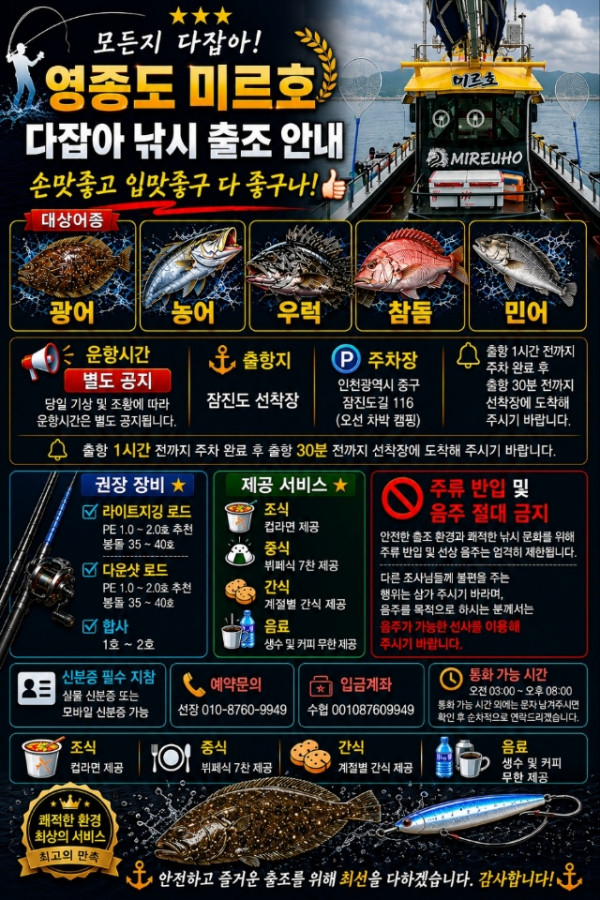 다잡아.jpeg