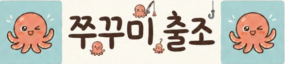 스크린샷 2026-07-20 224832.png