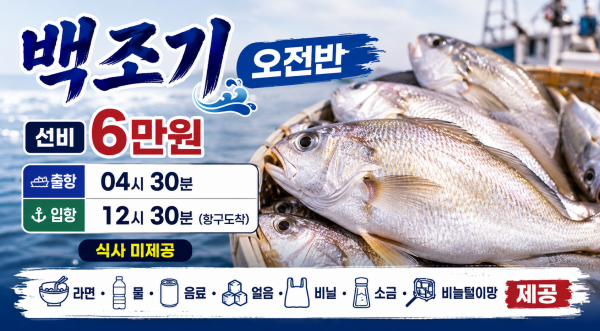 백조기 오전 반.png