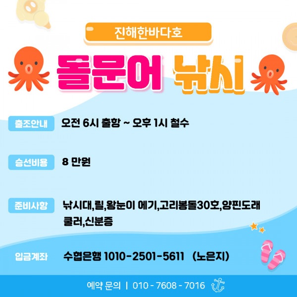 8월로고.jpg