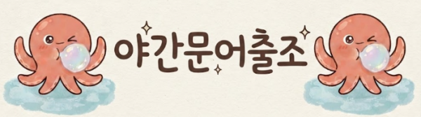 스크린샷 2026-07-20 230514.png