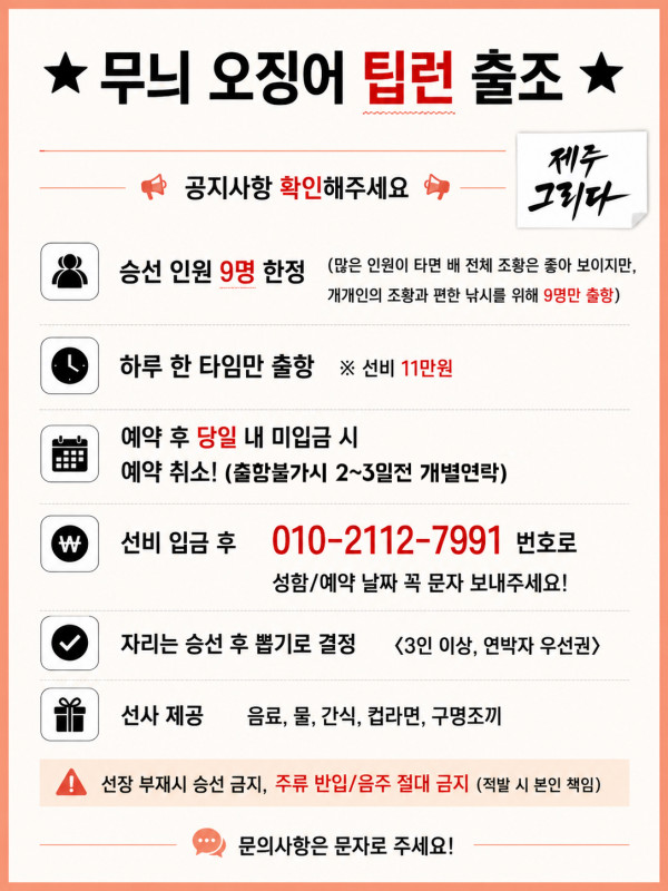 KakaoTalk_20260722_013711933.jpg