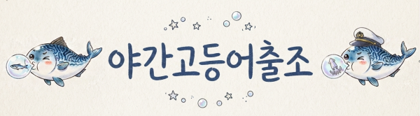 스크린샷 2026-07-20 233607.png