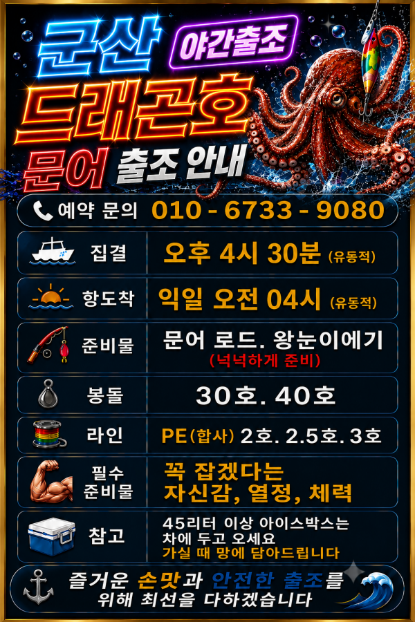 KakaoTalk_20260730_164407679.png