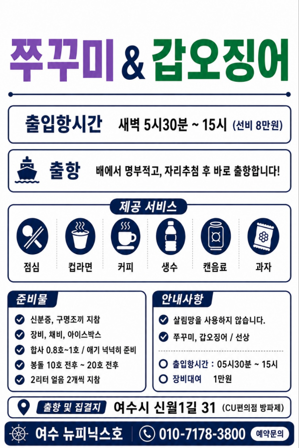 KakaoTalk_20260831_084503094[크기변환].png