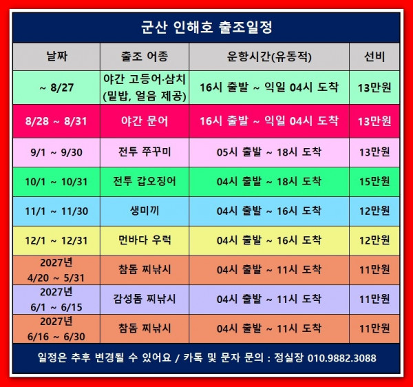 화면 캡처 2026-08-06 185058.jpg