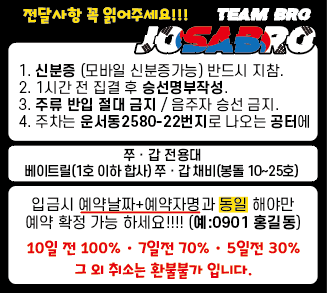 공지사항이미지.png