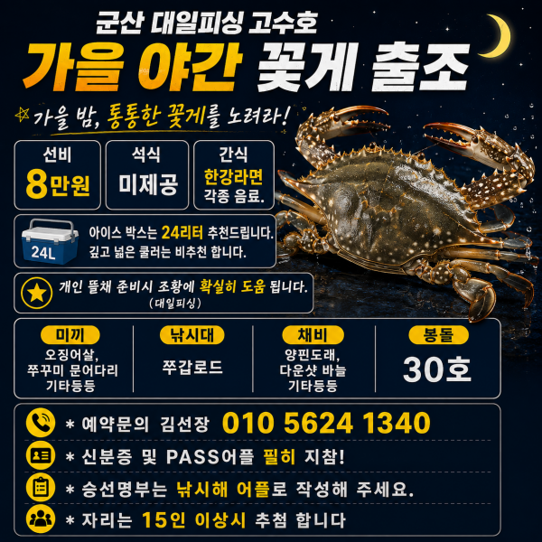 KakaoTalk_20260902_132359628.png