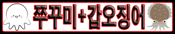 쭈갑 778 130.jpg