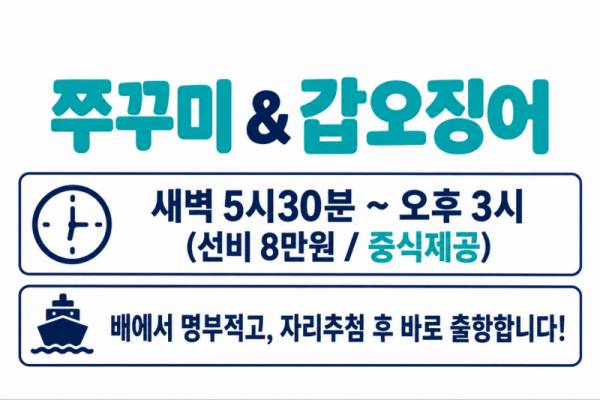 쭈갑.png