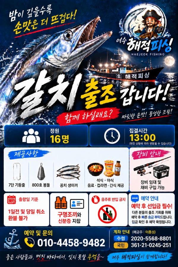 사본 - ChatGPT Image.png