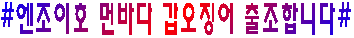 먼바다갑오징어(평).PNG