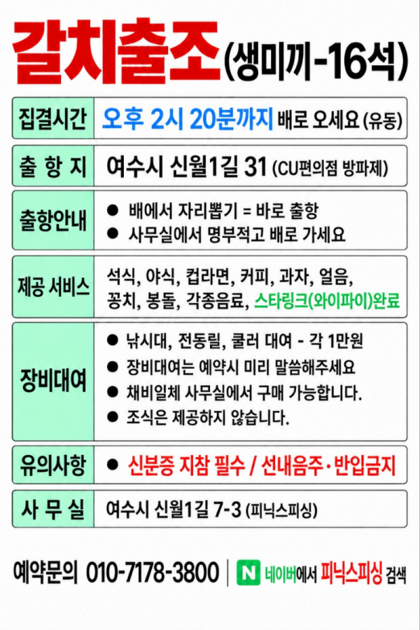 [크기변환]KakaoTalk_261027_060324.png