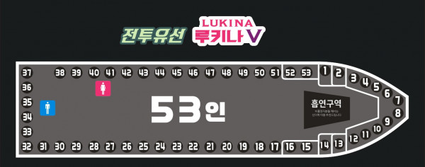 5호 자리배치 ㅡ 53인.jpg