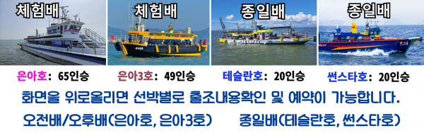 은아선박통합합-001 (3).png