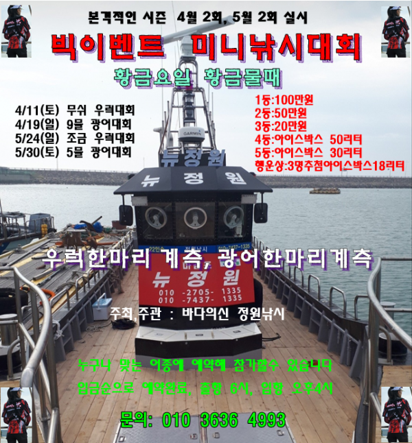 미니대회 캡쳐.PNG