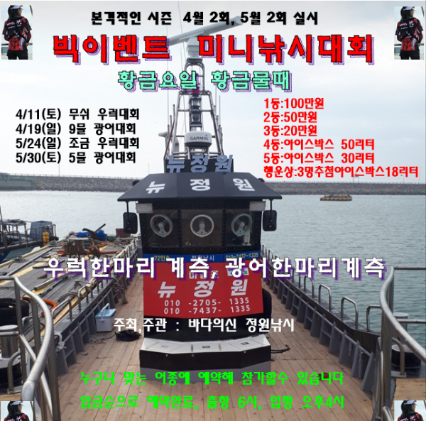 미니대회 캡쳐.PNG